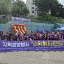 안양시관악장애인종합복지관 경인매일