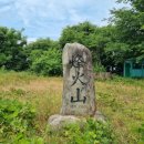 창원 봉화산 봉수대 이미지