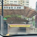 청학동 실내 세차, 옥련동 실내 세차, 연수동 실내 세차 잘하는 곳 : 연수스팀세차