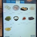 멘야엔 | [서울 연신내] 연신내 라멘 맛집 멘야다이고미 본점 후기