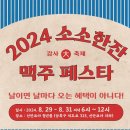 소소한잔