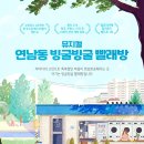 2024년 09월 공연 연극 네이버블로그