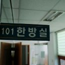 진주지수우체국 이미지