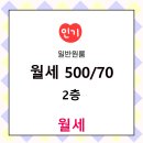 코끼리부동산중개사무소 이미지