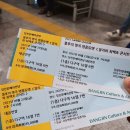 알리와 최백호 콘서트 이미지