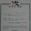 아이찬 - 도봉구 도봉로180나길 41 | 아이찬