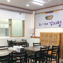 추대감네 이미지