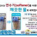 세탁천국 이미지