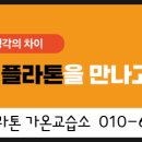 멘토논술교습소
