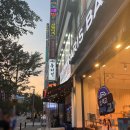 일산싸인 | [일산 맛집] 대구 안 가도 되는 미친 찰기! 새벽 당일 도축 산지직송 '우호뭉티기 일산본점' 솔직 후기