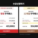 에듀온 이미지