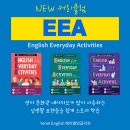 실용영어회화 (초급) 이미지