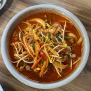 청학로132번길 | 발견! 별내면 청학리 탕수육 맛집 "미각" 내돈내산 솔직 후기(주차, 메뉴, 가격, 서비스, 재방문 의사)