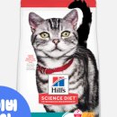 대한사료대리점 | 힐스 고양이사료 어덜트 인도어 1.6kg 실사용 후기, 한달간 장단점 체크!