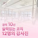 에스바디핏오남