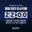 세종고려정형외과의원 이미지