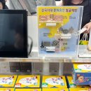 전래놀이로 배우는 한국사 | 국립중앙박물관 굿즈 유물발굴체험 유아 집콕놀이 초등 한국사 공부까지!