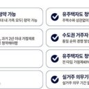 포레나 아파트 네이버블로그