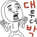 5시5막창팩토리 이미지