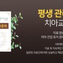 서울예쁜이치과
