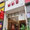 대구은행 칠곡점 앞 네이버블로그