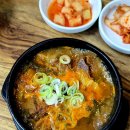 청진동해장국교보점