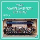 강동이앤지