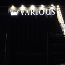 연호로 | 대구 연호역 재즈클럽 찾다가 오래 머물게 된 곳, 베리어스 재즈클럽 후기