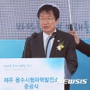 파도축사 이미지