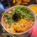 세종 나성동 술집 핫플 깡우동 갬성 포차 후기