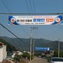 남정경로당 이미지