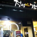 정성만 김밥