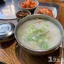 부민옥