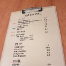 함박웃음식당 이미지