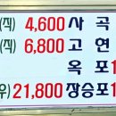 진주시외버스터미널 이미지