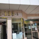 분당-133 이미지