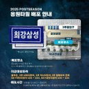 대진파크2 이미지