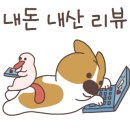오끼연신내