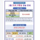 가경대원칸타빌 이미지