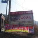 고당운집 네이버블로그