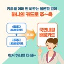 온누리요양보호사교육원 이미지