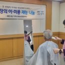 우리동네사랑방