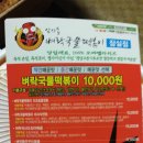 암사동벼락