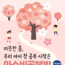 현대2차 203동 앞 이미지