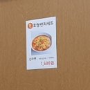 호랑꼬마김밥