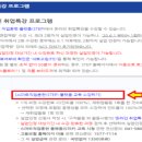 파란실업