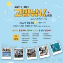 고망 이미지