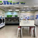크린토피아사상점 네이버블로그