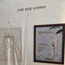 미인케어광교