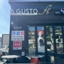 아구스또 이미지